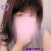 ヒメ日記 2025/06/13 11:20 投稿 倉本　つかさ NADIA大阪店