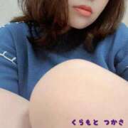 ヒメ日記 2025/11/07 17:20 投稿 倉本　つかさ NADIA大阪店