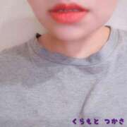 ヒメ日記 2025/11/07 21:50 投稿 倉本　つかさ NADIA大阪店