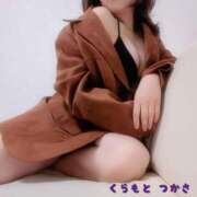 ヒメ日記 2025/11/14 14:40 投稿 倉本　つかさ NADIA大阪店