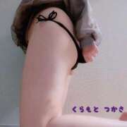 ヒメ日記 2025/11/22 16:20 投稿 倉本　つかさ NADIA大阪店