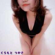 ヒメ日記 2025/11/26 16:10 投稿 倉本　つかさ NADIA大阪店