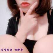 ヒメ日記 2025/12/06 18:20 投稿 倉本　つかさ NADIA大阪店