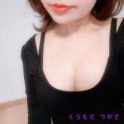 ヒメ日記 2025/12/12 17:10 投稿 倉本　つかさ NADIA大阪店