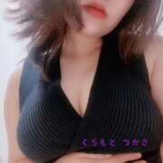 倉本　つかさ と、いうことで。 NADIA大阪店