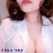 ヒメ日記 2025/12/19 00:20 投稿 倉本　つかさ NADIA大阪店