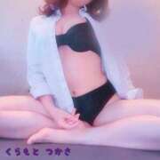 ヒメ日記 2025/12/30 08:50 投稿 倉本　つかさ NADIA大阪店