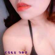 ヒメ日記 2025/12/30 13:50 投稿 倉本　つかさ NADIA大阪店