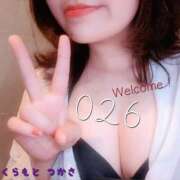 ヒメ日記 2026/01/01 23:50 投稿 倉本　つかさ NADIA大阪店