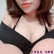 ヒメ日記 2026/01/16 23:00 投稿 倉本　つかさ NADIA大阪店