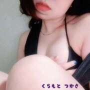 ヒメ日記 2026/01/31 00:50 投稿 倉本　つかさ NADIA大阪店