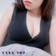 ヒメ日記 2026/02/09 10:20 投稿 倉本　つかさ NADIA大阪店