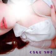 ヒメ日記 2026/02/28 17:15 投稿 倉本　つかさ NADIA大阪店