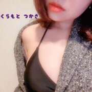 ヒメ日記 2026/03/03 08:40 投稿 倉本　つかさ NADIA大阪店