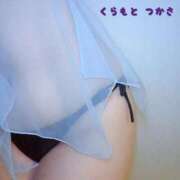 ヒメ日記 2026/03/13 13:30 投稿 倉本　つかさ NADIA大阪店