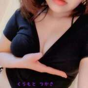 ヒメ日記 2026/03/25 12:30 投稿 倉本　つかさ NADIA大阪店