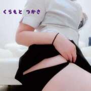 ヒメ日記 2026/03/26 15:20 投稿 倉本　つかさ NADIA大阪店