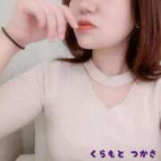 ヒメ日記 2026/04/15 15:50 投稿 倉本　つかさ NADIA大阪店