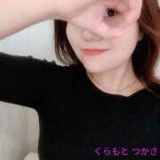 ヒメ日記 2026/05/01 11:25 投稿 倉本　つかさ NADIA大阪店