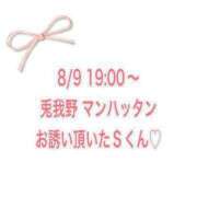 ヒメ日記 2024/08/10 18:19 投稿 恵美【メグミ】 ピンクコレクション大阪キタ店