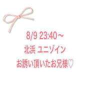 ヒメ日記 2024/08/10 19:18 投稿 恵美【メグミ】 ピンクコレクション大阪キタ店