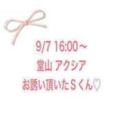 ヒメ日記 2024/09/08 11:32 投稿 恵美【メグミ】 ピンクコレクション大阪キタ店