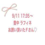 ヒメ日記 2024/09/11 20:23 投稿 恵美【メグミ】 ピンクコレクション大阪キタ店