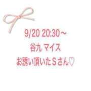 ヒメ日記 2024/09/27 16:12 投稿 恵美【メグミ】 ピンクコレクション大阪キタ店