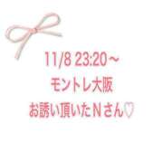 ヒメ日記 2024/11/09 16:49 投稿 恵美【メグミ】 ピンクコレクション大阪キタ店