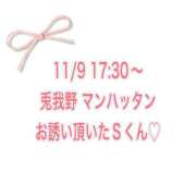 ヒメ日記 2024/11/16 14:21 投稿 恵美【メグミ】 ピンクコレクション大阪キタ店