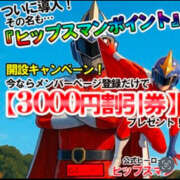 ヒメ日記 2025/06/06 19:30 投稿 ななお 美熟女倶楽部Hip's 春日部店