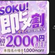 ヒメ日記 2026/05/24 14:09 投稿 ななお 美熟女倶楽部Hip's 春日部店