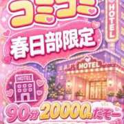 ヒメ日記 2026/06/04 15:27 投稿 ななお 美熟女倶楽部Hip's 春日部店