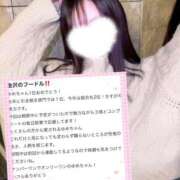 ヒメ日記 2024/12/29 09:27 投稿 美咲ゆめ 四季～SIKI～