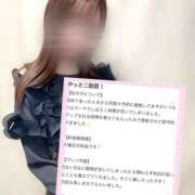 ヒメ日記 2024/12/29 15:03 投稿 美咲ゆめ 四季～SIKI～