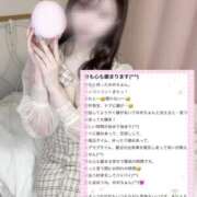 ヒメ日記 2024/12/29 15:18 投稿 美咲ゆめ 四季～SIKI～