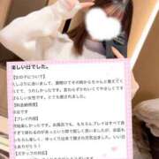 ヒメ日記 2024/12/29 20:33 投稿 美咲ゆめ 四季～SIKI～