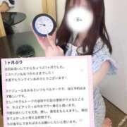 ヒメ日記 2024/12/31 13:48 投稿 美咲ゆめ 四季～SIKI～