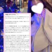 ヒメ日記 2024/12/31 17:57 投稿 美咲ゆめ 四季～SIKI～