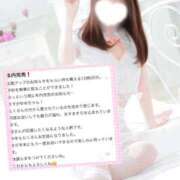 ヒメ日記 2024/12/31 18:12 投稿 美咲ゆめ 四季～SIKI～