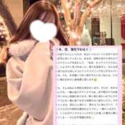 ヒメ日記 2024/12/31 20:12 投稿 美咲ゆめ 四季～SIKI～