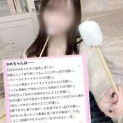 ヒメ日記 2024/12/31 20:42 投稿 美咲ゆめ 四季～SIKI～