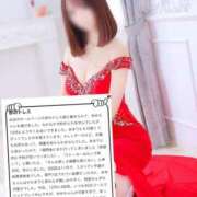 ヒメ日記 2025/01/03 19:57 投稿 美咲ゆめ 四季～SIKI～