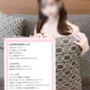 ヒメ日記 2025/01/28 13:03 投稿 美咲ゆめ 四季～SIKI～