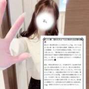 ヒメ日記 2025/02/08 13:18 投稿 美咲ゆめ 四季～SIKI～