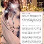 ヒメ日記 2025/02/09 17:57 投稿 美咲ゆめ 四季～SIKI～