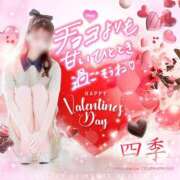 ヒメ日記 2025/02/10 06:27 投稿 美咲ゆめ 四季～SIKI～