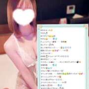 ヒメ日記 2025/03/10 11:48 投稿 美咲ゆめ 四季～SIKI～