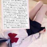 ヒメ日記 2025/03/17 17:42 投稿 美咲ゆめ 四季～SIKI～