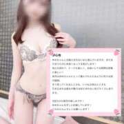 ヒメ日記 2025/04/07 16:03 投稿 美咲ゆめ 四季～SIKI～